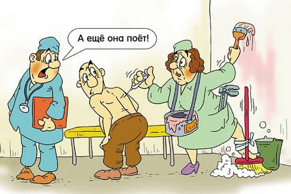 Карикатуры на врачей смешные