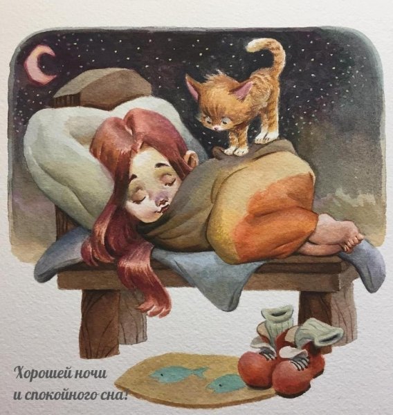 Художник-иллюстратор Марина Пузыренко