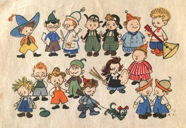 Незнайка и его друзья коротышки из цветочного города