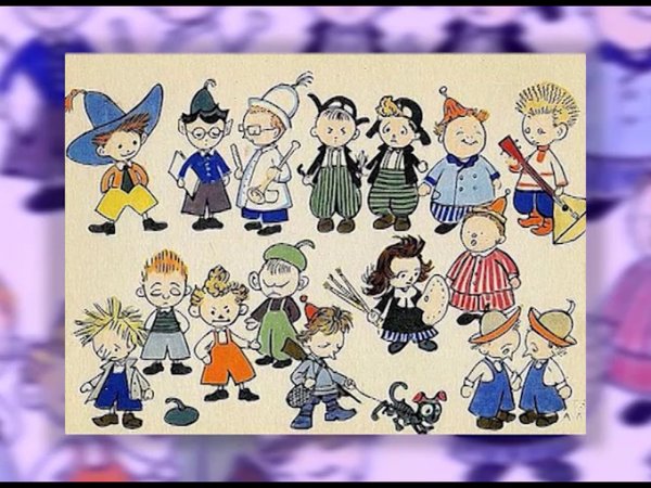 Герои цветочного города Носова