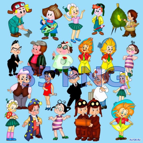 Незнайка коротышки из цветочного города