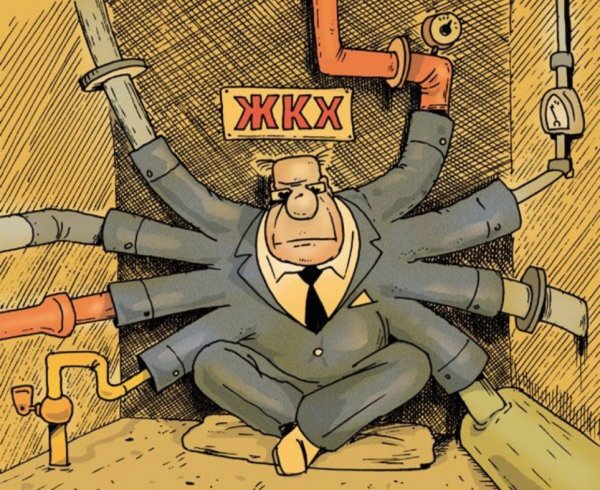 Карикатуры на работников ЖКХ