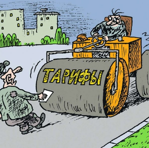 ЖКХ карикатура