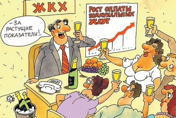 Тарифы карикатура