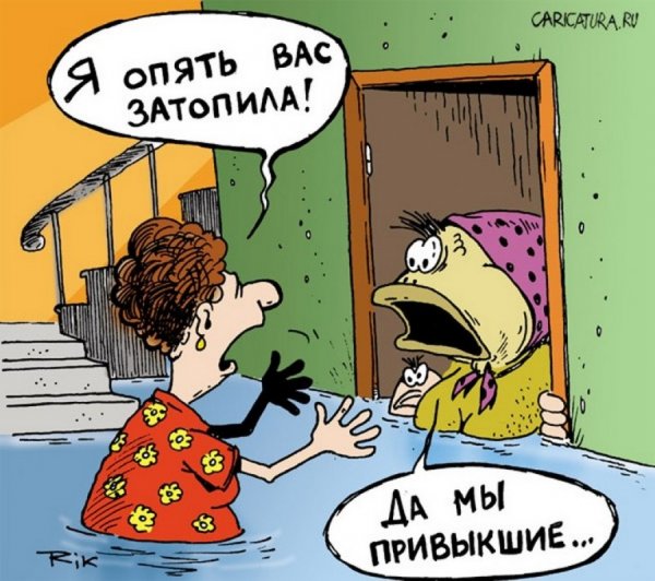 Приколы про соседей