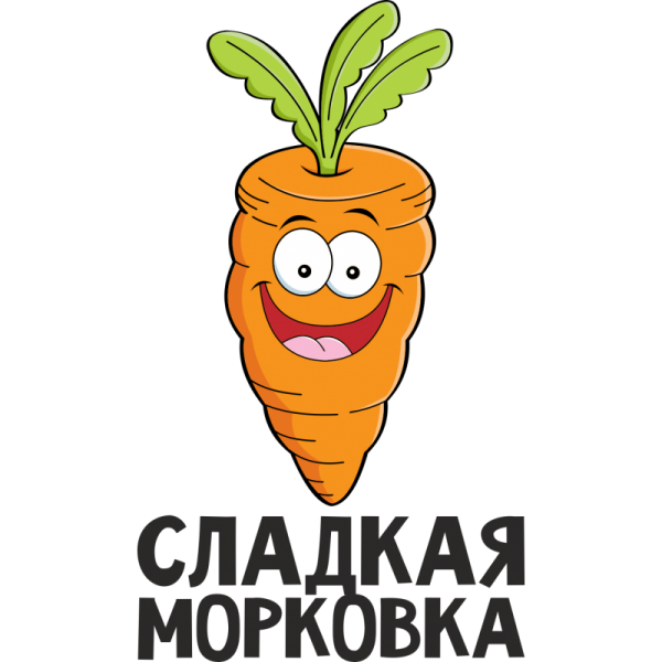 Стикер морковка