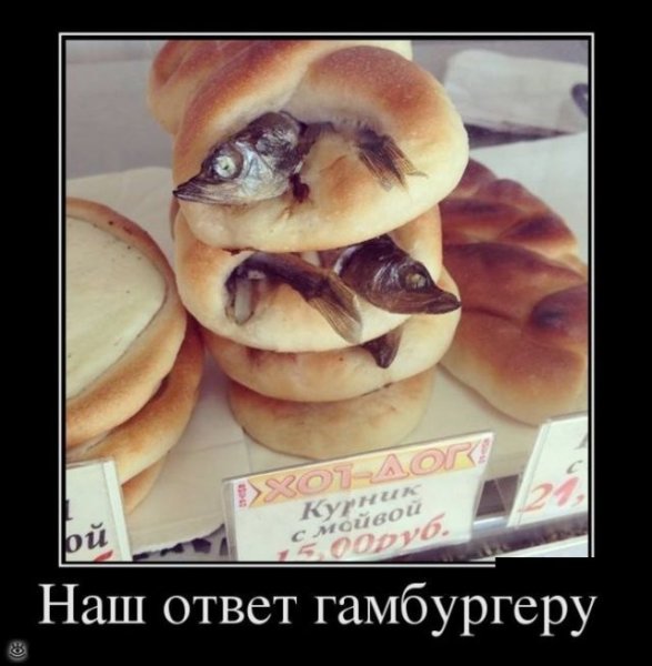 Курник с мойвой