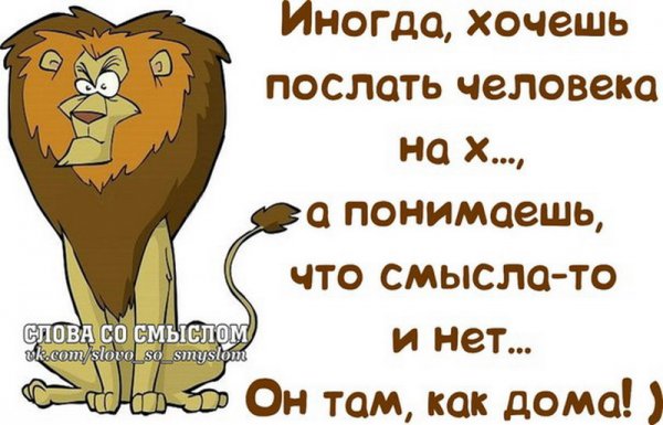 Анекдоты со смыслом в картинках