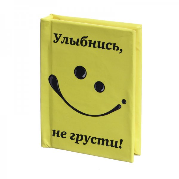 Это грусть