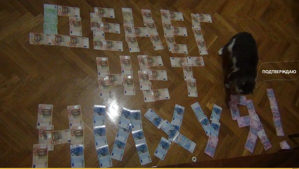 Приколы про деньги в картинках