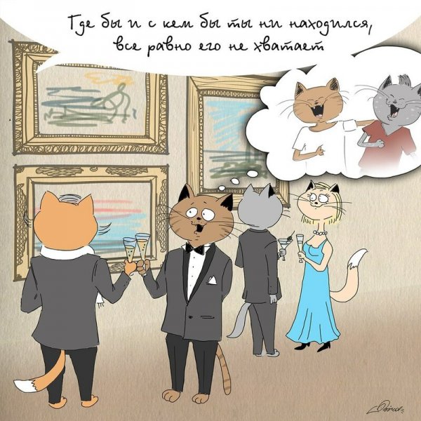 Приколы про друзей