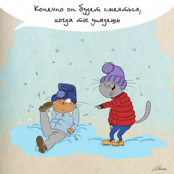 Смешные рисунки о дружбе