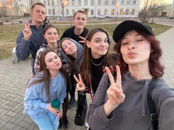 Группа прекрасный город Архангельск