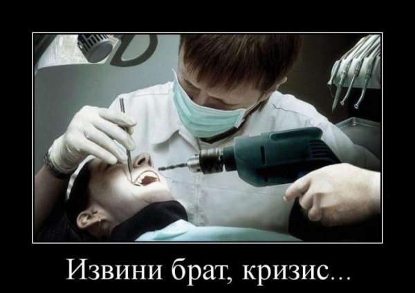 Шутки про стоматологов