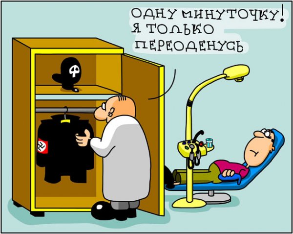 Прикольные шутки про стоматологов