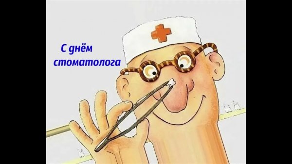 Карикатуры на врачей стоматологов