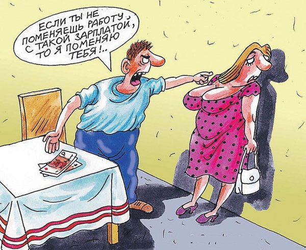 Карикатуры смешные