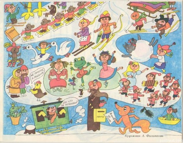 Рубрики веселых картинок