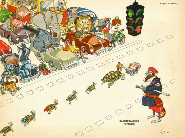 Евгений Мигунов