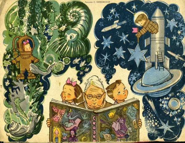 Веселые картинки журнал