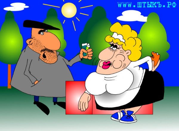 Карикатуры на грузинов