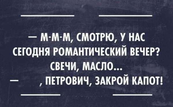 Смешные картинки с текстом