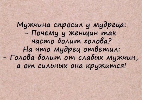 Приколы с текстом
