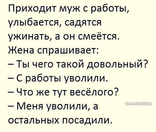 Смех анекдоты приколы