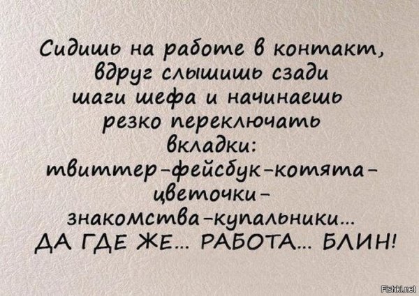 Смешные картинки с текстом