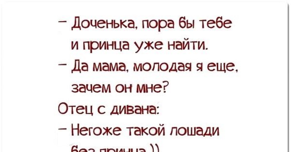 Прикольные картинки с текстом