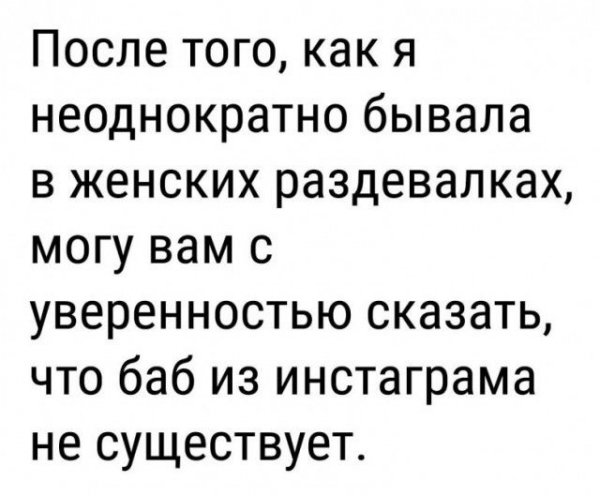 Прикольные картинки для поднятия настроения