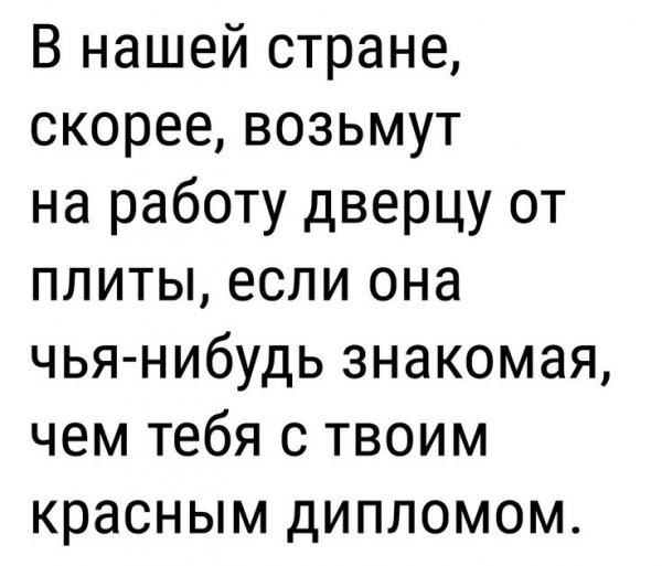 Приколы с текстом