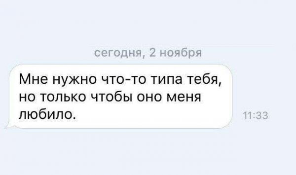 Веселые картинки с текстом