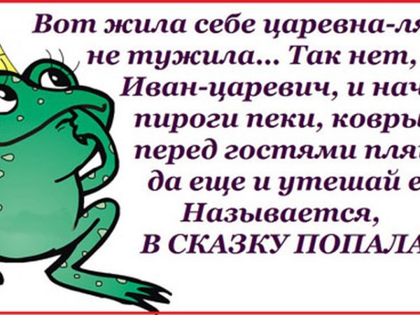 Слова со смыслом