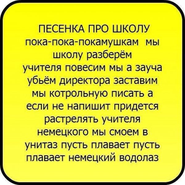 Стих я люблю свою работу