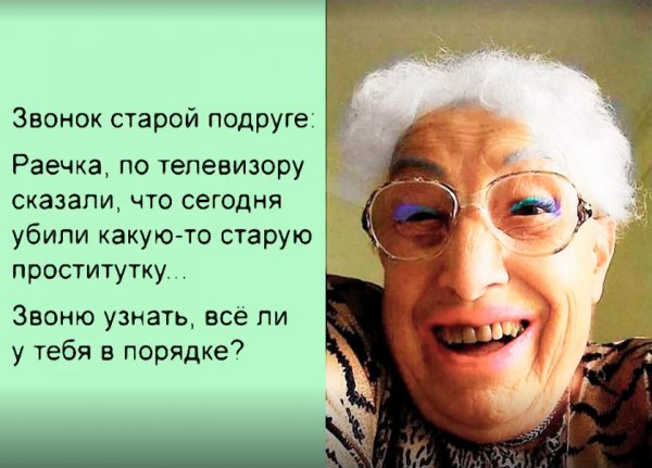 Анекдоты про коронавирус самые смешные