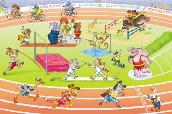 Спортивные игры для дошкольников