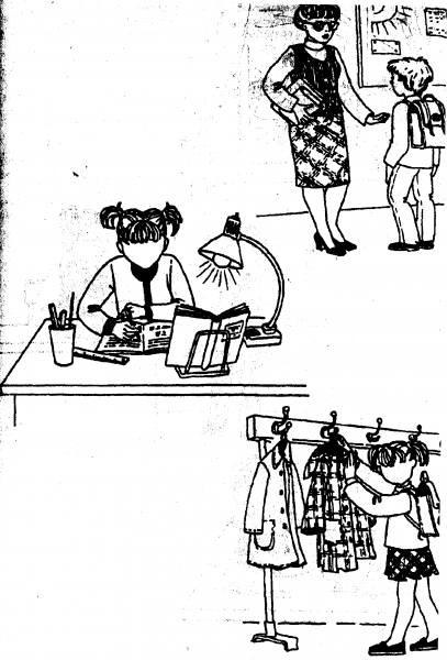 Методика веселый грустный для дошкольников