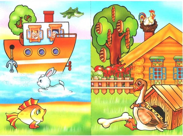 Методика «тест тревожности р. Тэммл, м, дорки, в. Амен» (для детей)