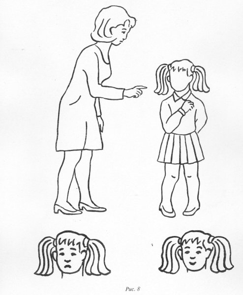 Карикатура на школьную тему