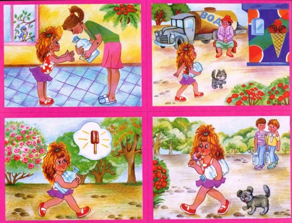 Стребелева наглядный материал для обследования детей