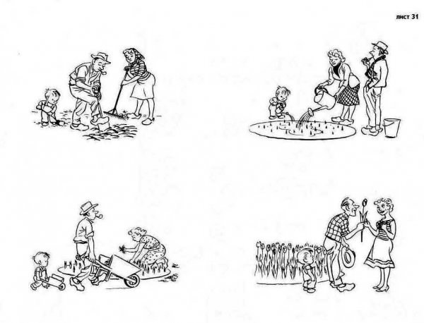 Найди одинаковые предметы