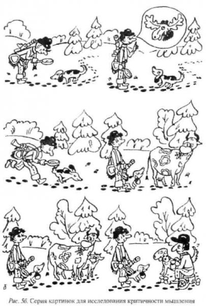 Задания Найди различия для дошкольников