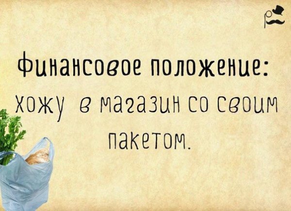 Цитаты приколы
