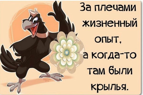 Смешные фразы