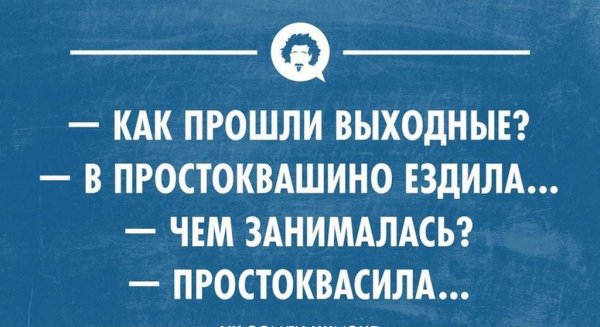 Анекдоты про алкоголь