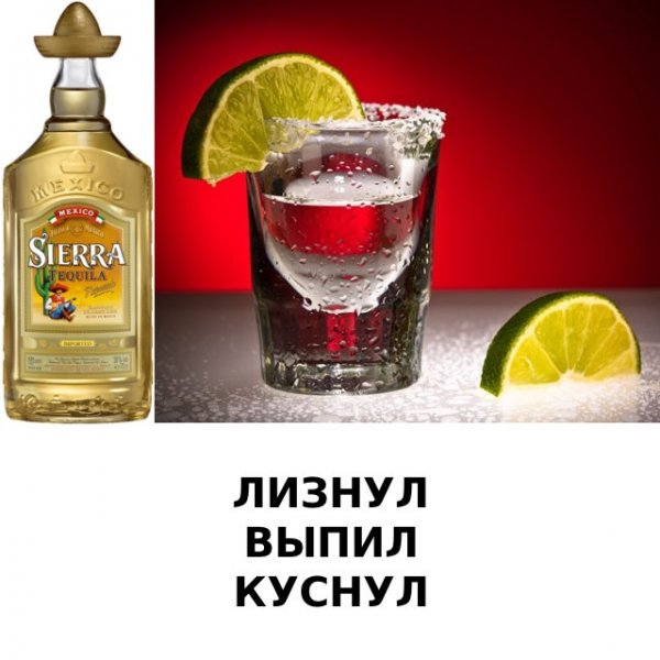 Приколы про спиртное