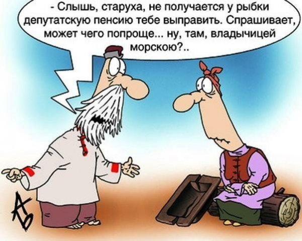 Анекдоты про пенсионеров прикольные