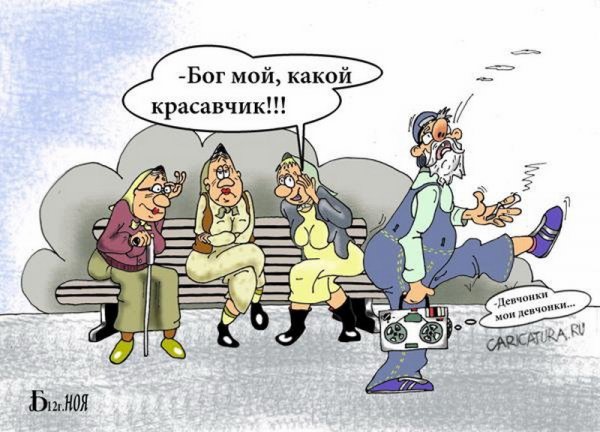 Анекдоты про старость