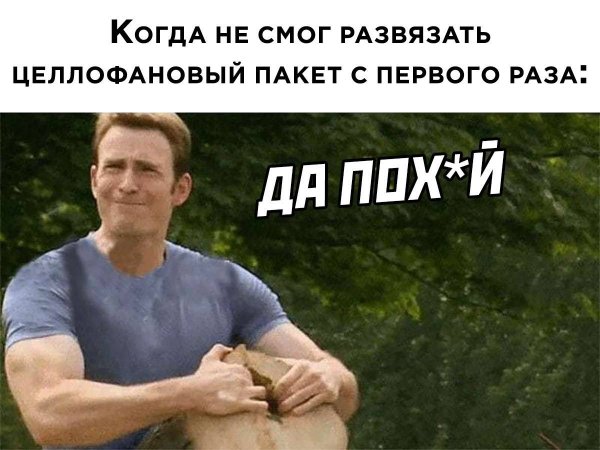 Елена Малышева в короткой юбке